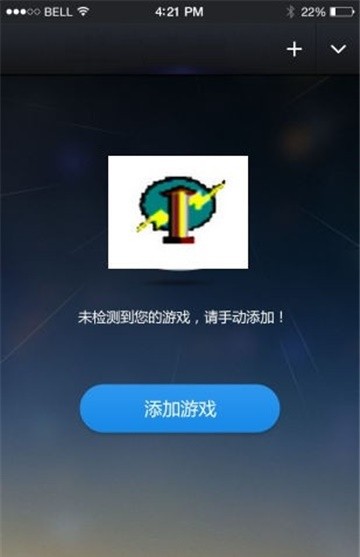 GMD变速齿轮免root截图2