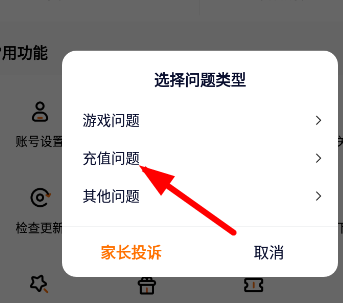 233乐园游戏安装