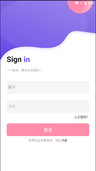 殇痕画质助手官方正版截图2
