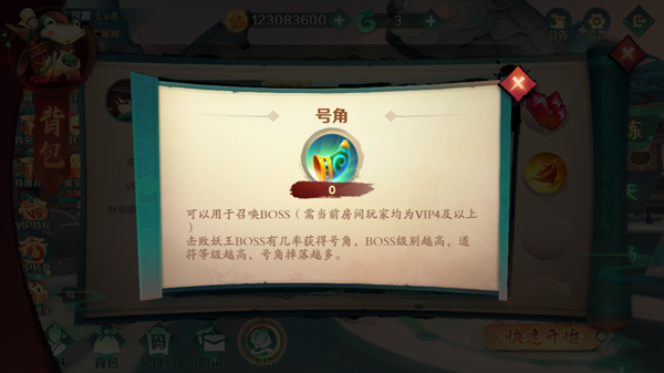 新仙魔九界应用宝