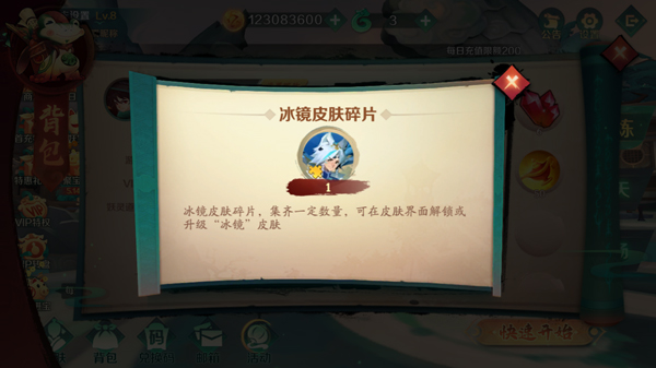 新仙魔九界应用宝