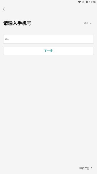 超级看看监控系统截图5