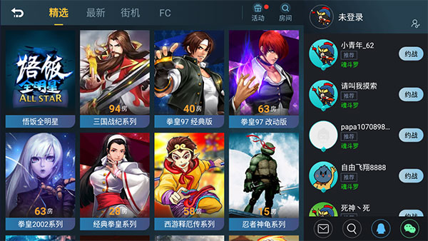 悟空游戏厅官方正版