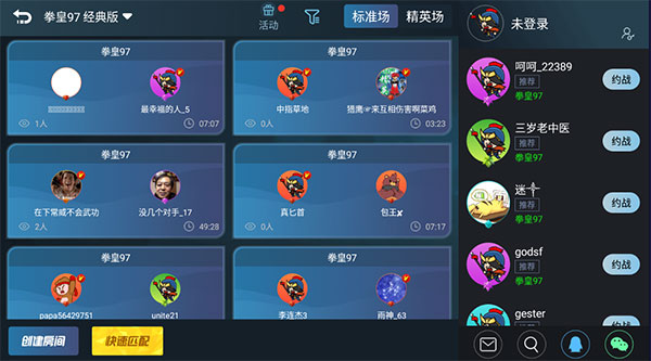 悟空游戏厅官方正版