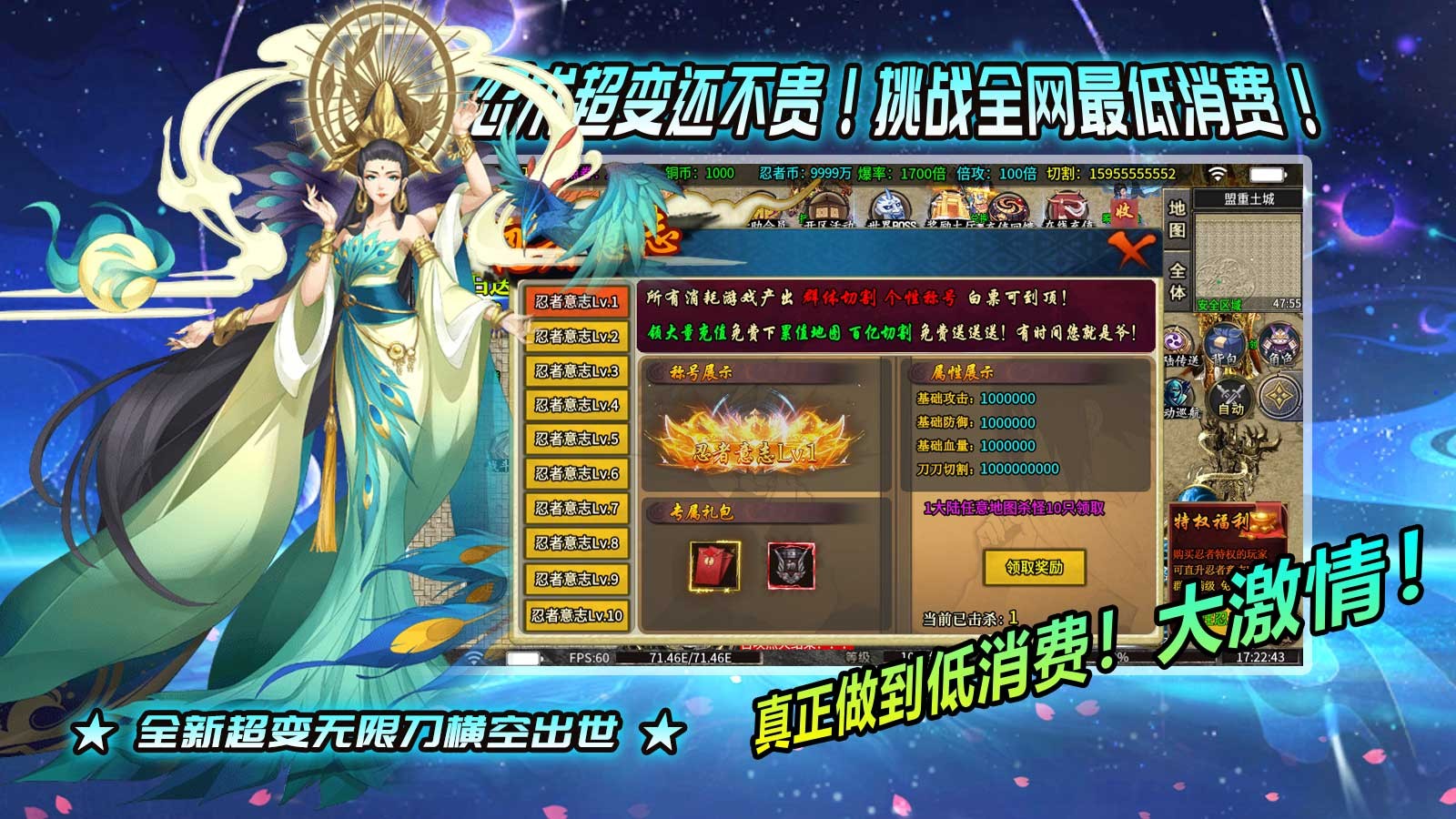 彩虹孔雀超超超变截图1