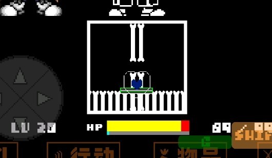 雨心inksans汉化截图3