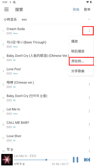 洛雪音乐官方正版