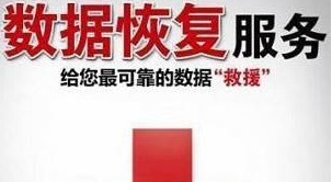恢复2024