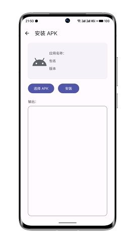 wearos工具箱截图3