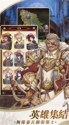 领主养成计划截图3