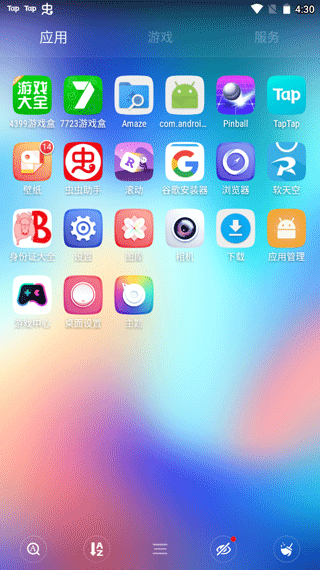 GO桌面截图2