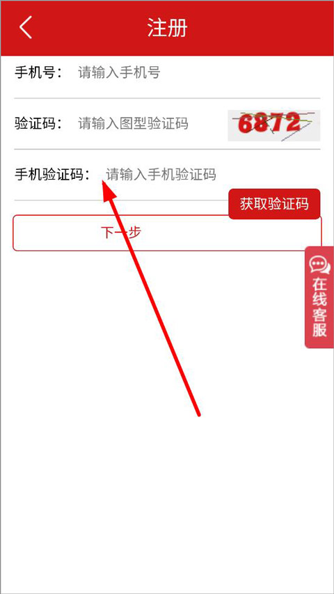 中国农药第一网手机版