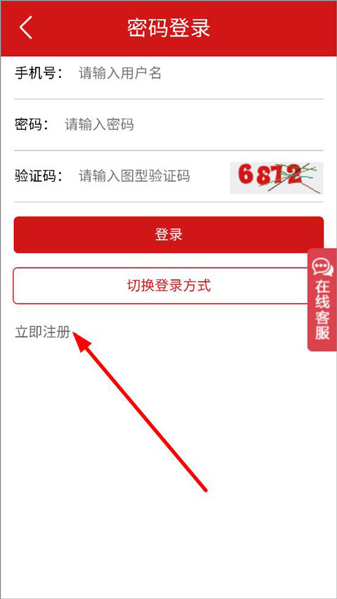 中国农药第一网手机版