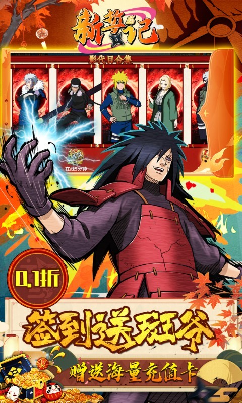 新誓记我斑愿称0.1最强截图3