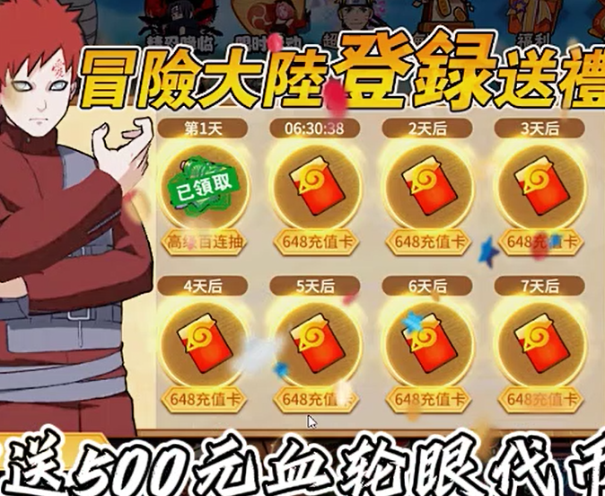 新誓记我斑愿称0.1最强