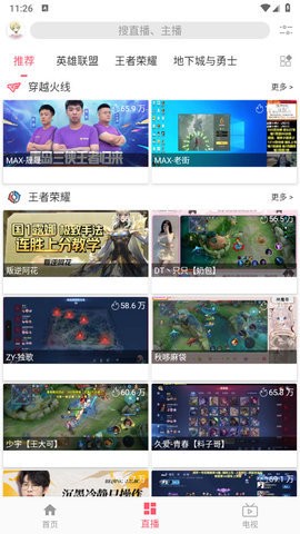 freeapp截图3