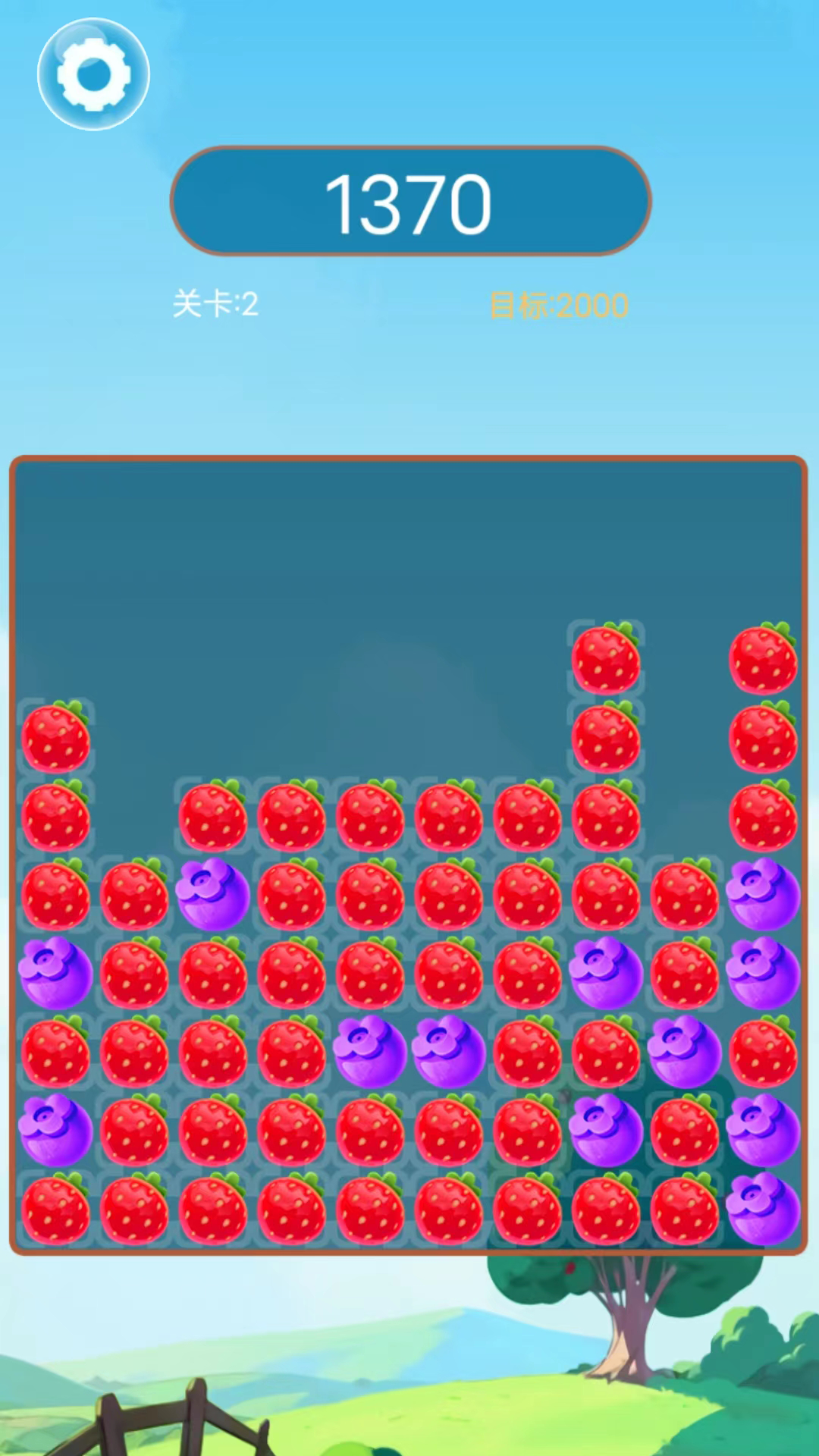 果园乐消消截图2