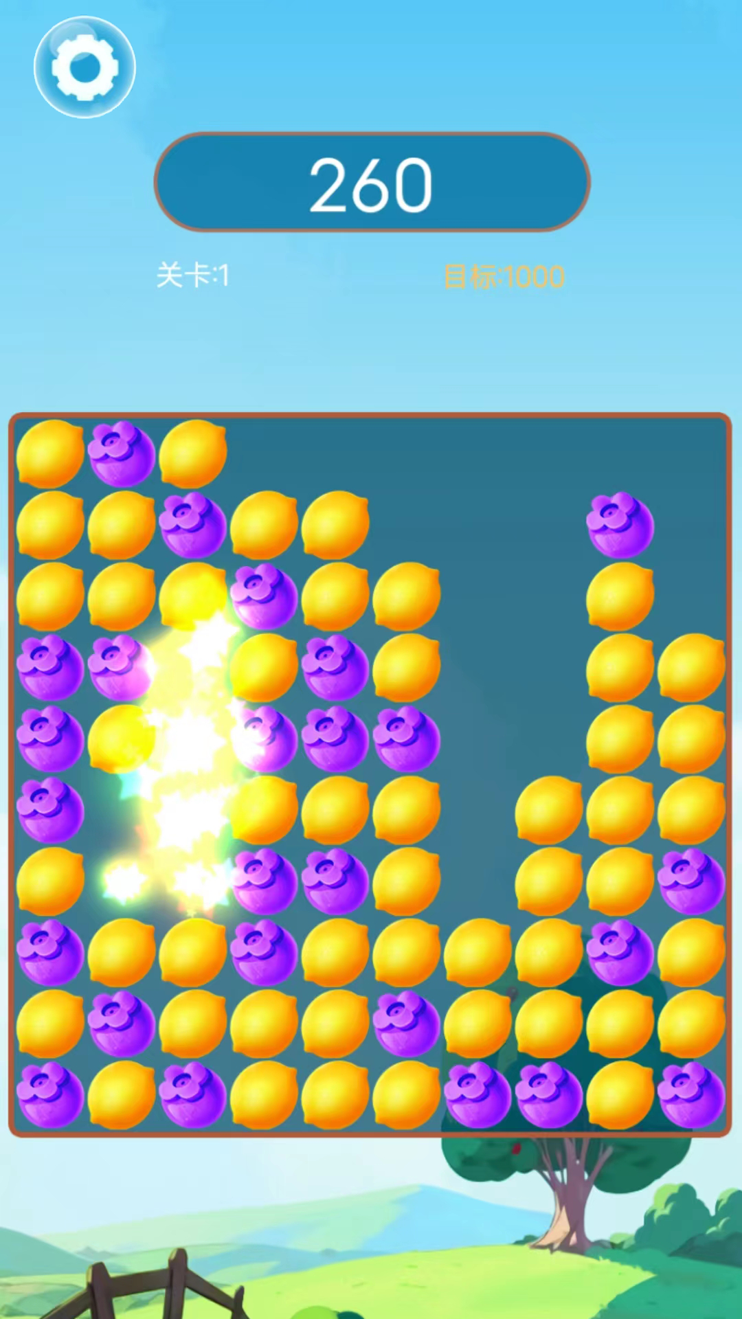 果园乐消消截图1