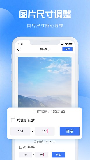 图片转PDF截图2