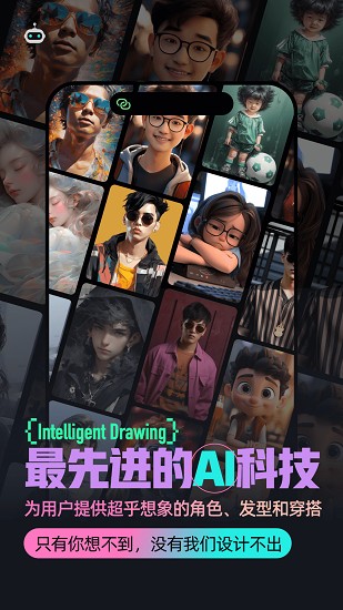 男衣邦穿衣搭配截图5