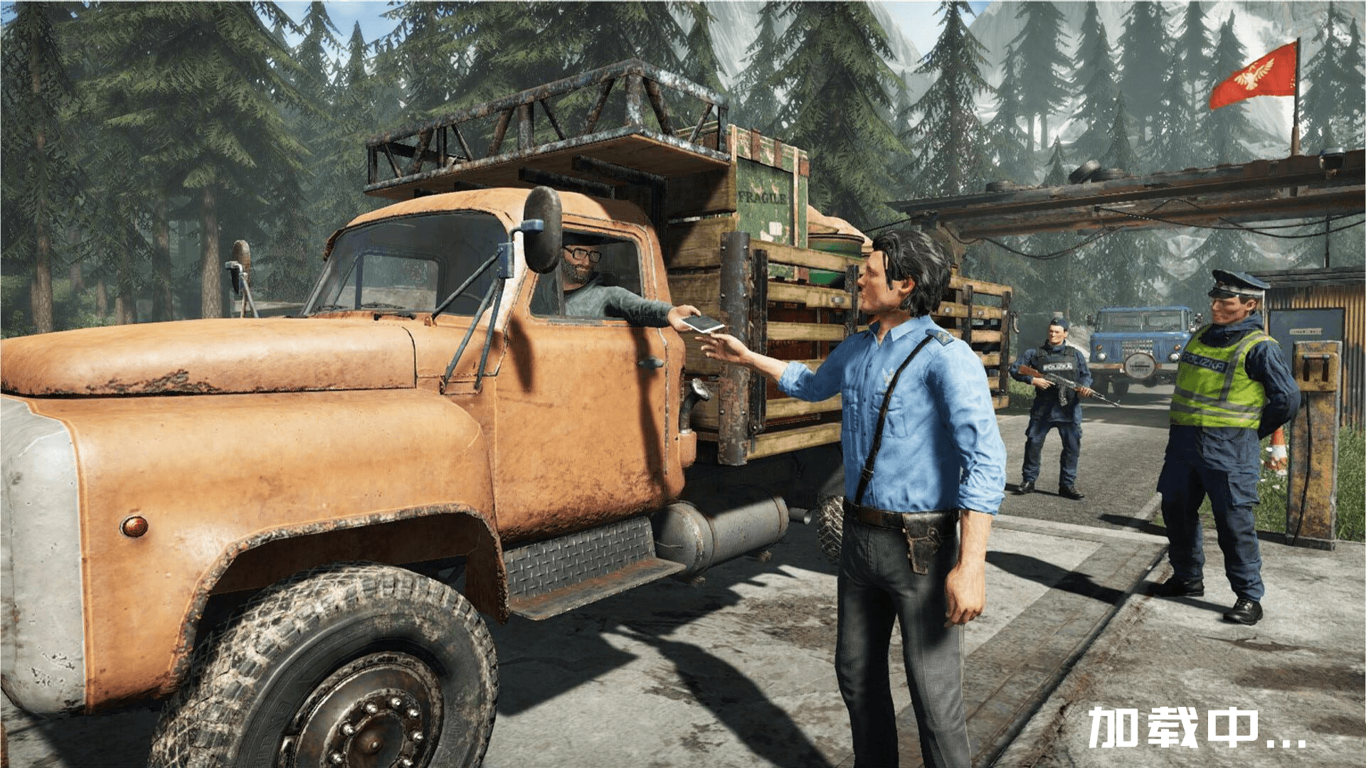 边境检察官全境封锁截图1