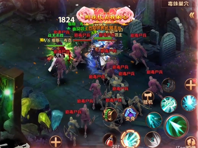 誓约之剑首续0.1折