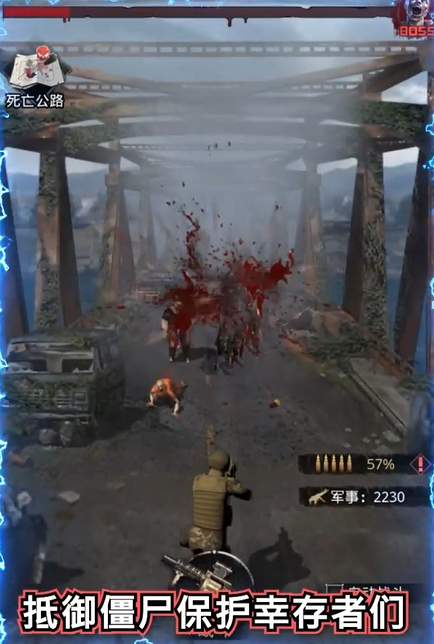 2047明日狩猎0.1折