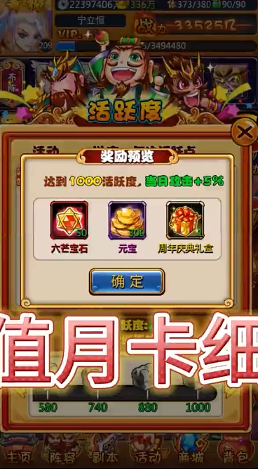 暴打魏蜀吴首续0.1折