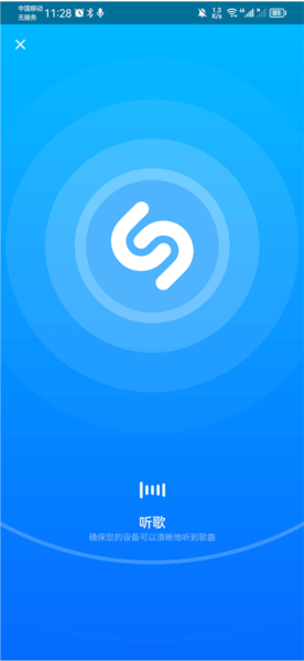 Shazam Encore