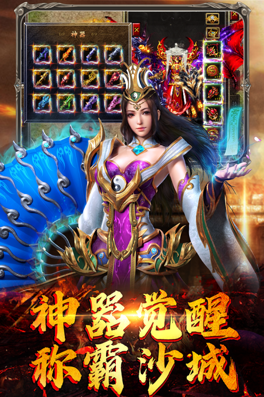 魔狩战纪新九职神器打金截图4