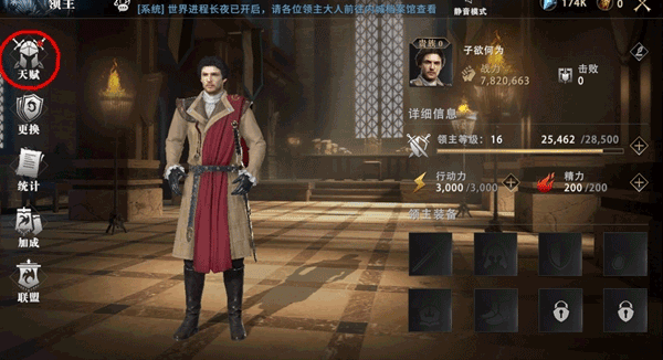 权力的游戏凛冬将至