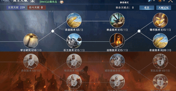 权力的游戏凛冬将至