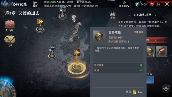 权力的游戏凛冬将至