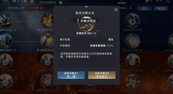 权力的游戏凛冬将至