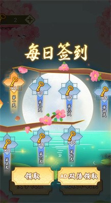 全民来找梗截图3