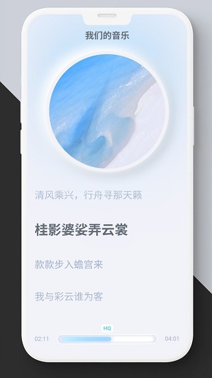 拟声软件截图1