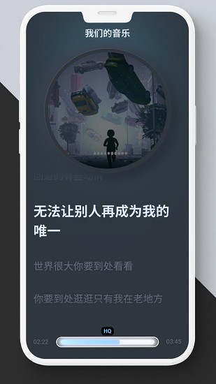 拟声软件截图3