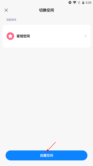 米家喷墨打印助手