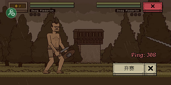 该死的混蛋官方正版