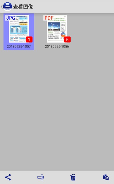 Epson DocumentScan截图5