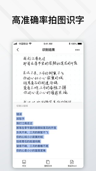 Elfinbook截图2