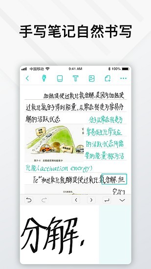 Elfinbook截图3