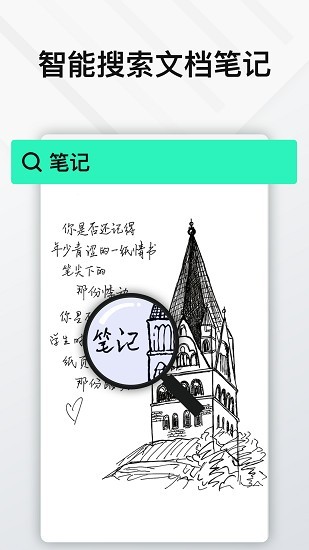 Elfinbook截图5