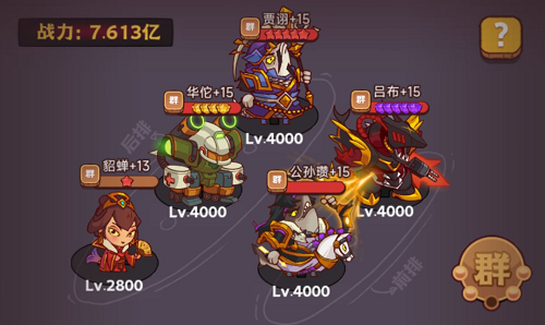 化妆技巧大全