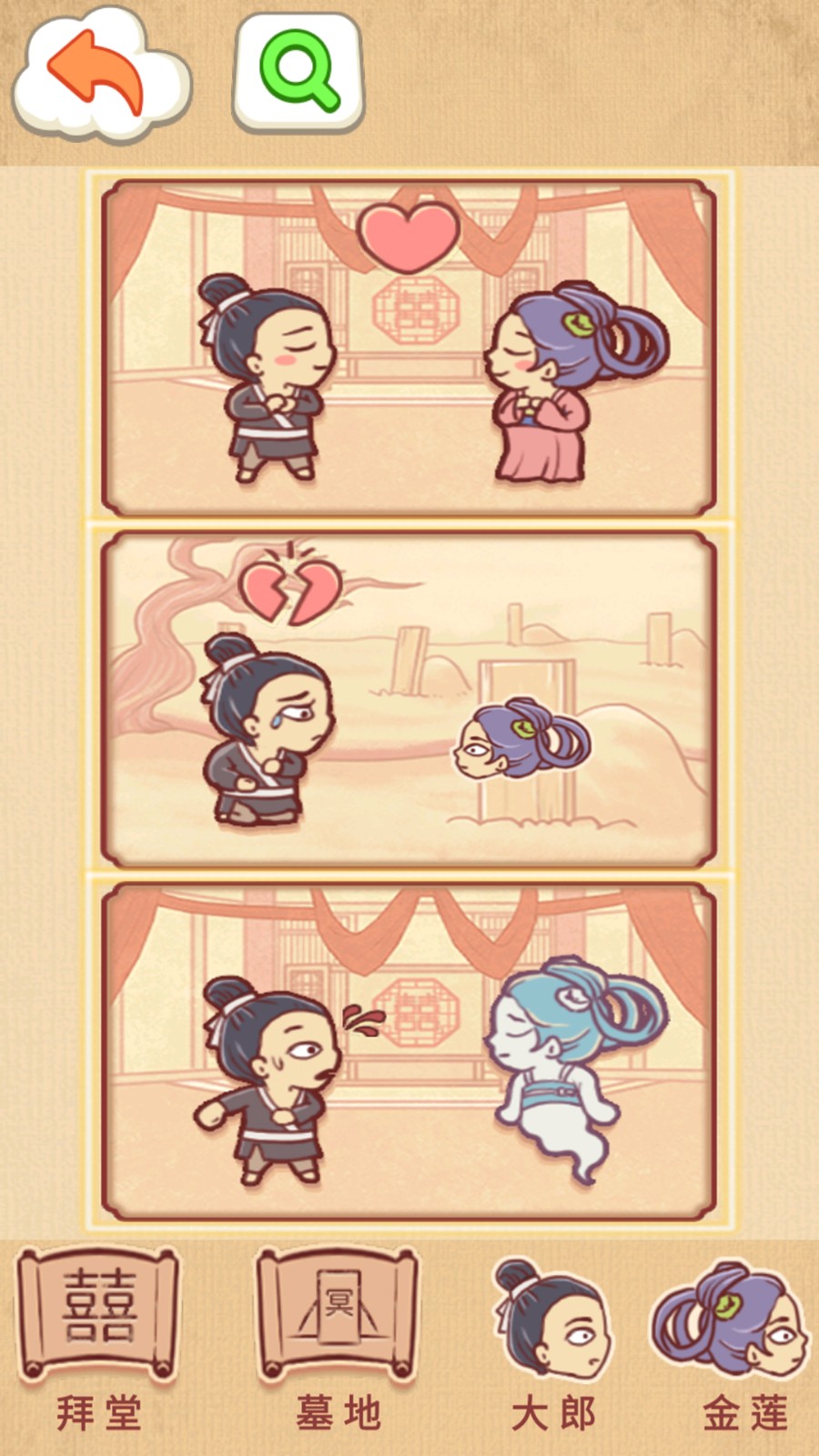 小脑洞大世界截图4