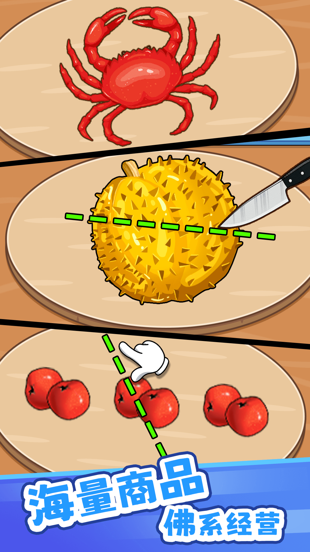 脑洞掌门人截图2