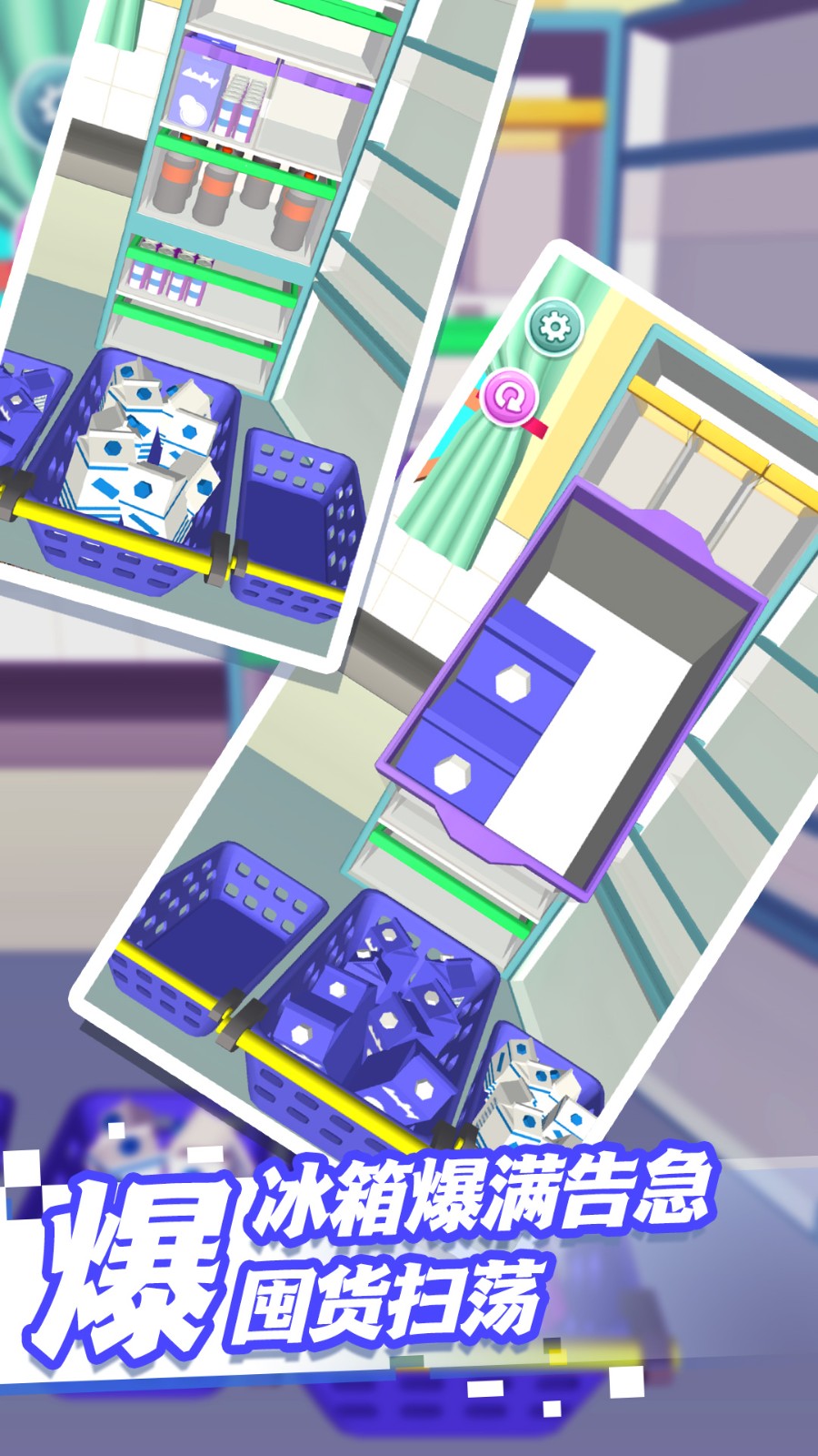 不要动那个机关截图3