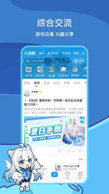 原神创意工坊截图2