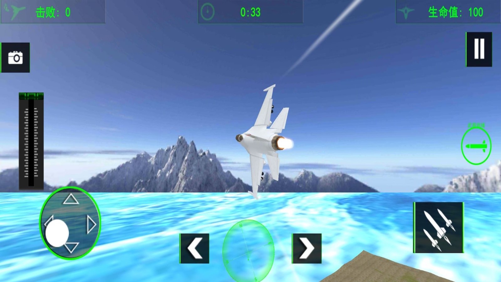 飞机模拟器3D截图5