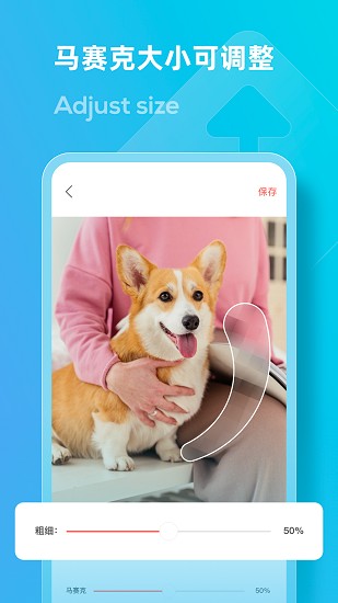 LOOX马赛克截图4
